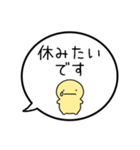 【子供から親への連絡】シンプルまるい人（個別スタンプ：3）