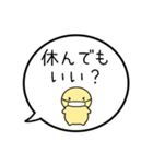 【子供から親への連絡】シンプルまるい人（個別スタンプ：4）