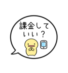 【子供から親への連絡】シンプルまるい人（個別スタンプ：5）