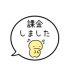 【子供から親への連絡】シンプルまるい人（個別スタンプ：6）