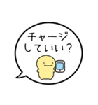 【子供から親への連絡】シンプルまるい人（個別スタンプ：7）