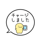 【子供から親への連絡】シンプルまるい人（個別スタンプ：8）