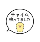 【子供から親への連絡】シンプルまるい人（個別スタンプ：9）