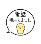 【子供から親への連絡】シンプルまるい人（個別スタンプ：10）