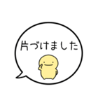 【子供から親への連絡】シンプルまるい人（個別スタンプ：11）