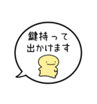 【子供から親への連絡】シンプルまるい人（個別スタンプ：12）