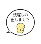 【子供から親への連絡】シンプルまるい人（個別スタンプ：13）