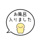 【子供から親への連絡】シンプルまるい人（個別スタンプ：14）