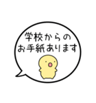【子供から親への連絡】シンプルまるい人（個別スタンプ：15）