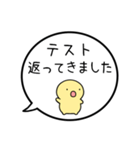 【子供から親への連絡】シンプルまるい人（個別スタンプ：16）