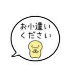 【子供から親への連絡】シンプルまるい人（個別スタンプ：17）