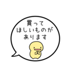 【子供から親への連絡】シンプルまるい人（個別スタンプ：18）