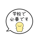 【子供から親への連絡】シンプルまるい人（個別スタンプ：19）