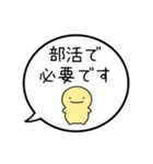 【子供から親への連絡】シンプルまるい人（個別スタンプ：20）