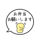 【子供から親への連絡】シンプルまるい人（個別スタンプ：21）