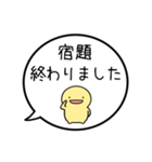 【子供から親への連絡】シンプルまるい人（個別スタンプ：22）