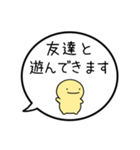 【子供から親への連絡】シンプルまるい人（個別スタンプ：23）