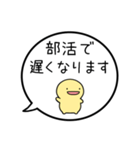 【子供から親への連絡】シンプルまるい人（個別スタンプ：24）