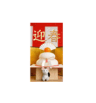 飛び出す！12の干支で迎春・謹賀新年（個別スタンプ：1）