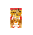 飛び出す！12の干支で迎春・謹賀新年（個別スタンプ：3）