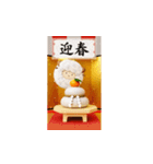 飛び出す！12の干支で迎春・謹賀新年（個別スタンプ：8）