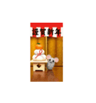 飛び出す！12の干支で迎春・謹賀新年（個別スタンプ：13）