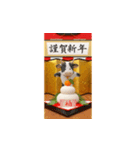 飛び出す！12の干支で迎春・謹賀新年（個別スタンプ：14）