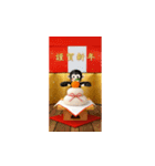 飛び出す！12の干支で迎春・謹賀新年（個別スタンプ：21）