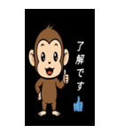 動物による挨拶系のBIGスタンプ！！（個別スタンプ：10）