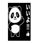 動物による挨拶系のBIGスタンプ！！（個別スタンプ：32）