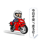 なんちゃってライダー（個別スタンプ：1）