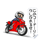 なんちゃってライダー（個別スタンプ：2）