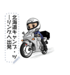 なんちゃってライダー（個別スタンプ：3）