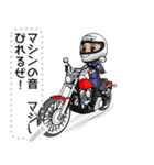 なんちゃってライダー（個別スタンプ：6）