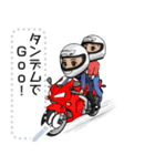 なんちゃってライダー（個別スタンプ：7）