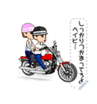 なんちゃってライダー（個別スタンプ：8）