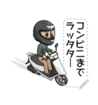 なんちゃってライダー（個別スタンプ：9）