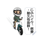 なんちゃってライダー（個別スタンプ：10）
