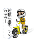 なんちゃってライダー（個別スタンプ：11）