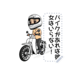 なんちゃってライダー（個別スタンプ：12）