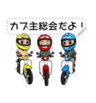 なんちゃってライダー（個別スタンプ：13）