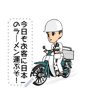 なんちゃってライダー（個別スタンプ：14）