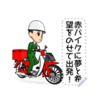 なんちゃってライダー（個別スタンプ：15）