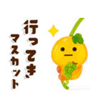 ビタミンチャージグミ✖️だいふくまるの秋（個別スタンプ：1）