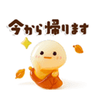 ビタミンチャージグミ✖️だいふくまるの秋（個別スタンプ：5）