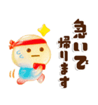 ビタミンチャージグミ✖️だいふくまるの秋（個別スタンプ：6）