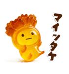 ビタミンチャージグミ✖️だいふくまるの秋（個別スタンプ：7）