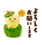 ビタミンチャージグミ✖️だいふくまるの秋（個別スタンプ：9）