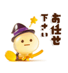 ビタミンチャージグミ✖️だいふくまるの秋（個別スタンプ：10）