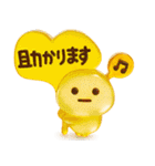 ビタミンチャージグミ✖️だいふくまるの秋（個別スタンプ：15）